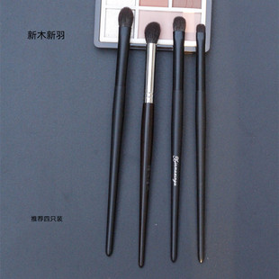 新木新羽推荐真羊毛眼影刷套装眼部化装刷子眼妆三件套软毛一支