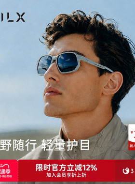 HILX户外运动跑步偏光太阳镜