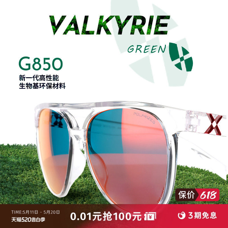 HILX 偏光男女通用防紫外线遮阳环保系列运动眼镜太阳镜