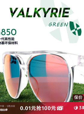 hilx环保运动眼镜太阳镜