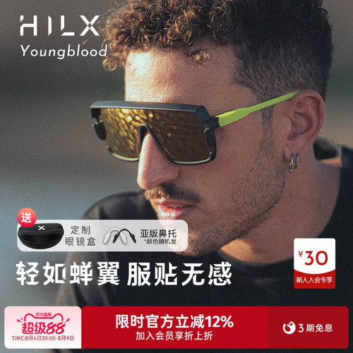hilx海边偏光眼睛男士太阳镜