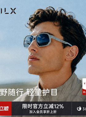 HILX户外运动跑步偏光太阳镜