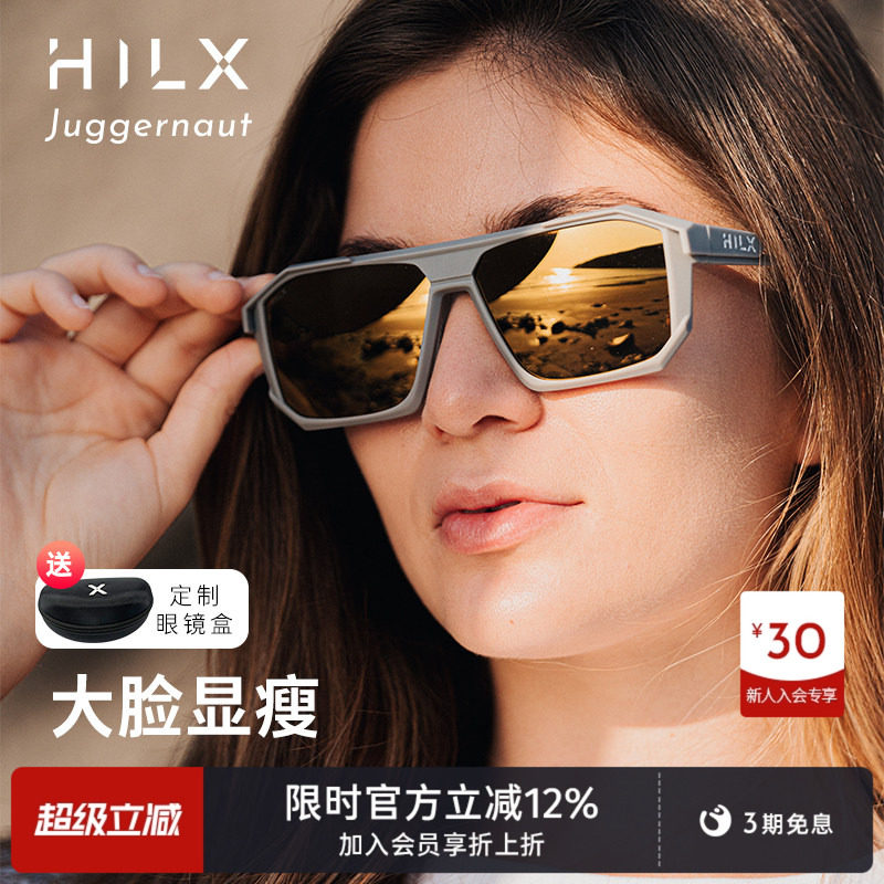 HILX Juggernaut加拿大运动跑步眼镜墨镜骑行自行车马拉松太阳镜