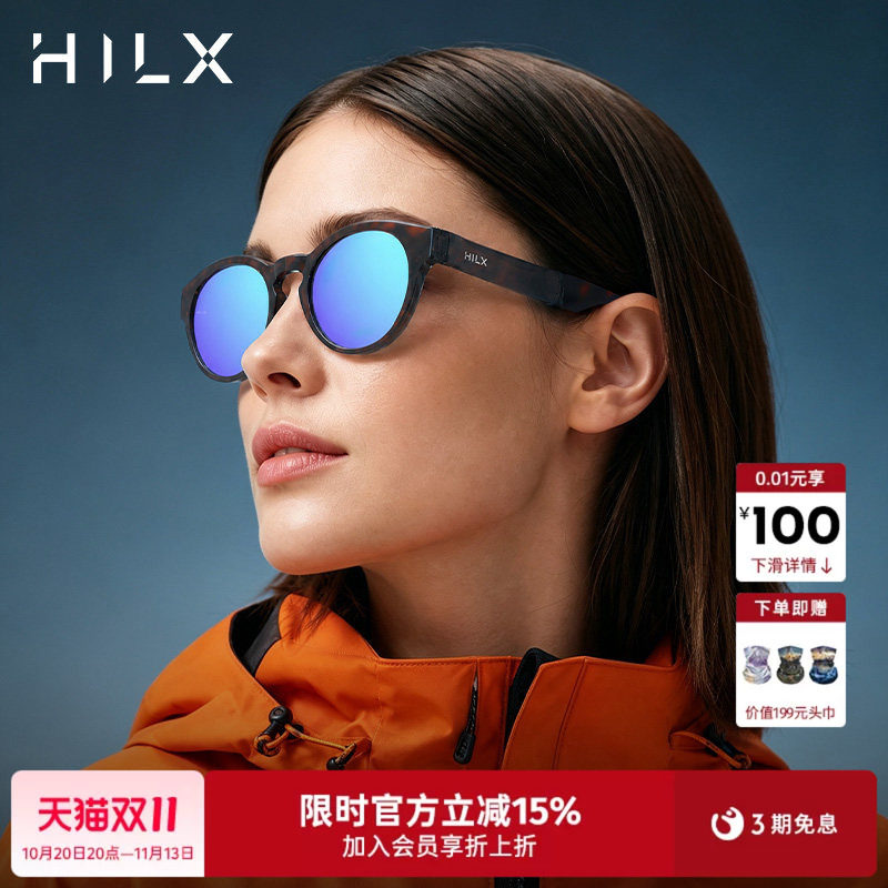 HILX休闲时尚个性运动墨镜太阳镜男女全框户外偏光防晒折叠护目镜