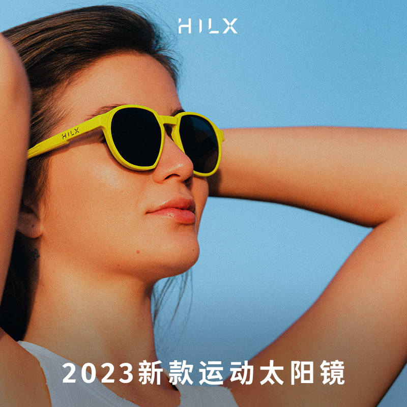 HILX Orion跑步眼镜女骑行马拉松运动防风沙户外太阳未来眼镜男