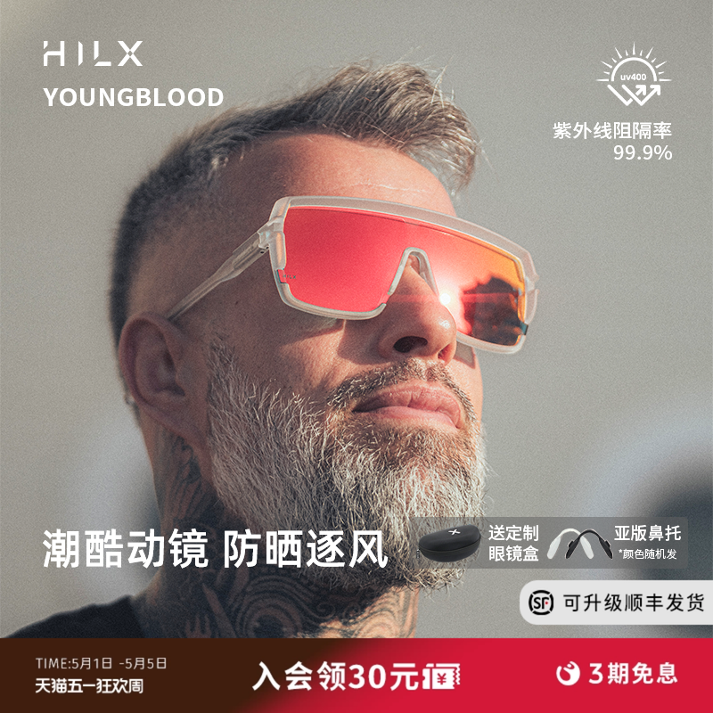 HILX Youngblood太阳镜偏光复古方框未来防炫光男飞行员防晒墨镜