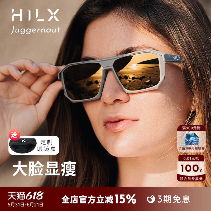HILX Juggernaut加拿大运动跑步眼镜墨镜骑行自行车马拉松太阳镜