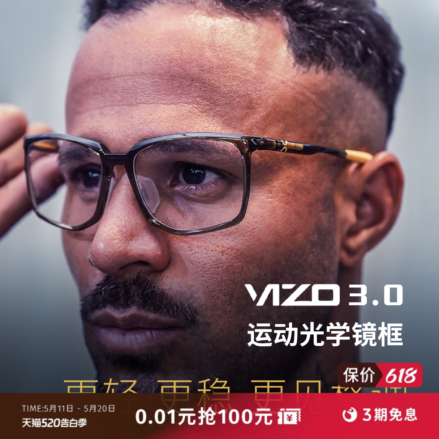 VIZO3.0超轻方形镜框金属眼镜架男运动光学近视眼镜框