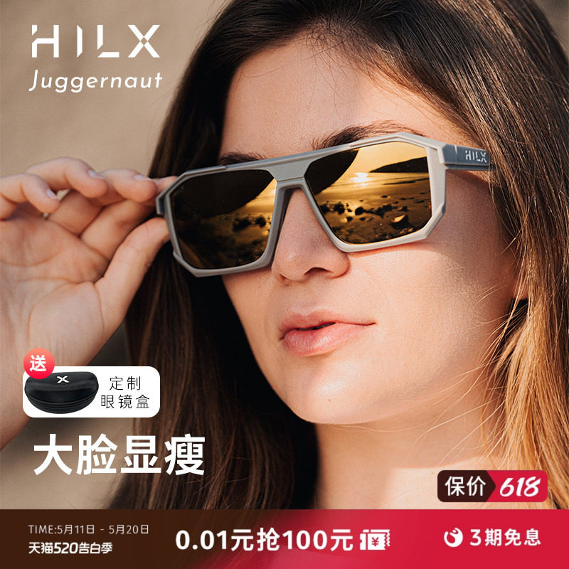 HILX Juggernaut加拿大运动跑步眼镜墨镜骑行自行车马
