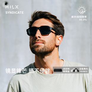 Syndicate加拿大跑步运动墨镜马拉松太阳镜男 HILX 品牌奥莱