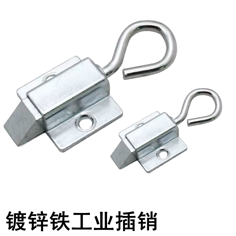 海坦DK634工业设备柜门铁搭扣锁箱包扣带拉环式机械设备插销直销,基础建材,明插销,淘宝优惠券,粉丝福利购,淘宝优惠卷