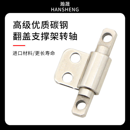 铰链阻尼合页扭矩铰链支撑架转轴旋转显示器