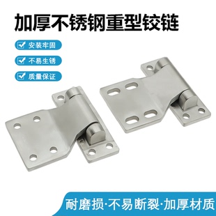 承重合页 大门重型工业铰链 加厚304不锈钢重型合页铰链 工业合叶