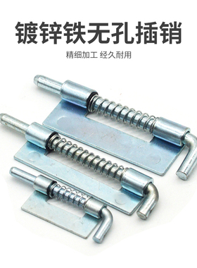 铁皮弹簧插销CL225-1-2-3-4大中小平板铰链焊接不锈钢内门轴定制