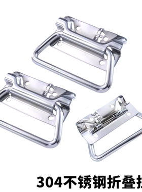 XAJ56-L102 XAJ51 LS56拉手 304自动复位弹簧拉手 不锈钢回弹把手