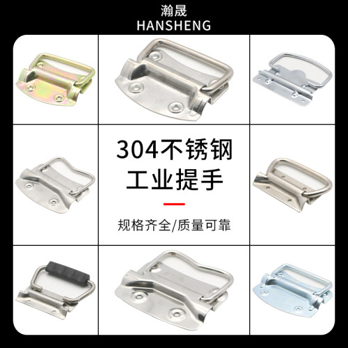 弹簧拉手把手瀚晟同创不锈钢加厚