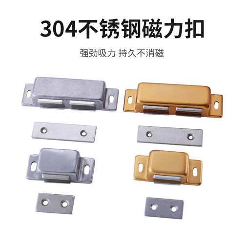 不锈钢磁力瀚晟同创优惠价