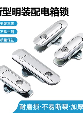 AB403-1铝合金锁配电箱锁设备箱锁基业箱锁电柜门锁通信箱锁AB402