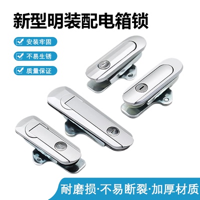 AB403-1铝合金锁配电箱锁设备箱锁基业箱锁电柜门锁通信箱锁AB402