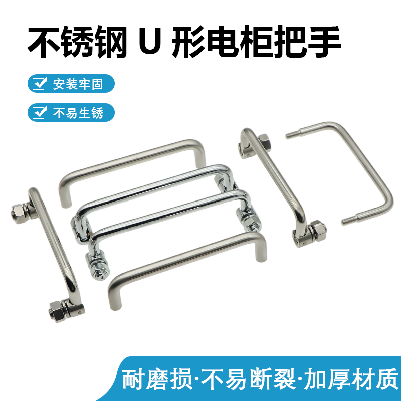 海坦可活动折叠工业拉手