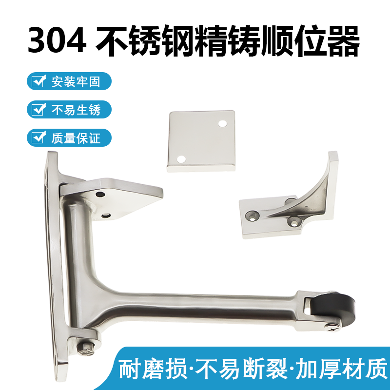 加重型防火门美标顺位器304不锈钢精铸顺位器 双开门顺序器缓存器