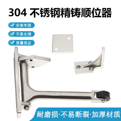 加重型防火门美标顺位器304不锈钢精铸顺位器 双开门顺序器缓存器