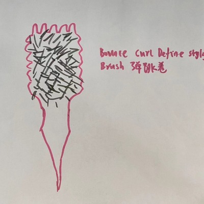 新品 Boune url Define ting Bruh 弹跳卷曲定义造型刷