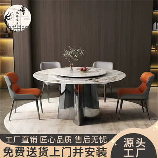 大圆岩板餐桌椅组合家用大小户型高端设计师酒店带转盘吃饭桌 意式