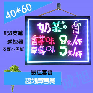 led电子荧光板悬挂式 夜光黑板充电款 莹光屏广告牌发光手写留言版