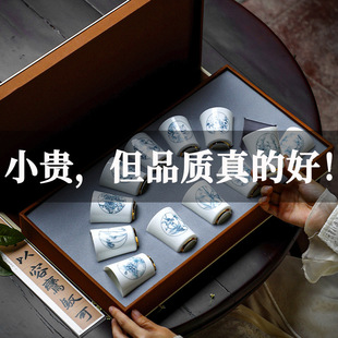 十二花神品茗杯家用会客高档陶瓷主人杯茶杯送长辈领导盒装