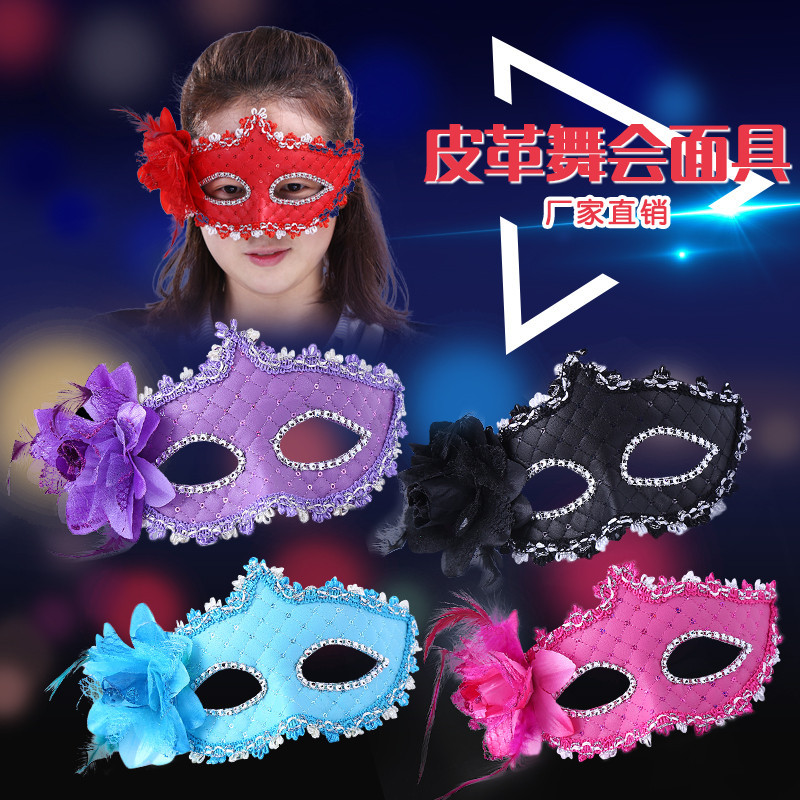 新款万圣节圣诞节派对面具化妆舞会装饰面具