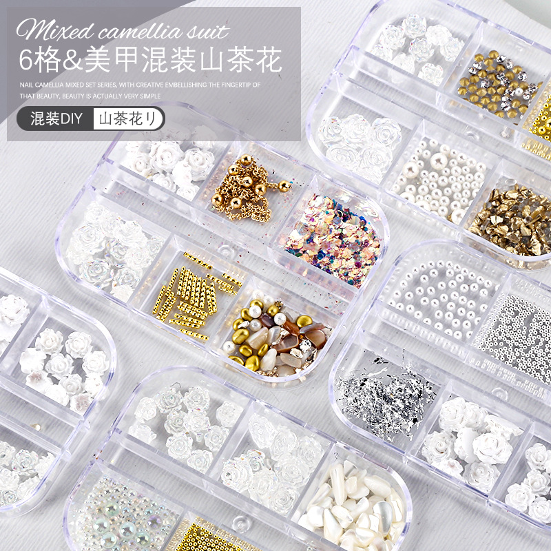 美甲山瓷白幻彩玫瑰花6格套盒珍珠尖底钻链条指甲装饰品