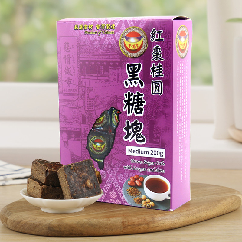 台湾进口金满堂红枣桂圆黑糖姜母茶月经姨妈茶8中颗200g九份老街
