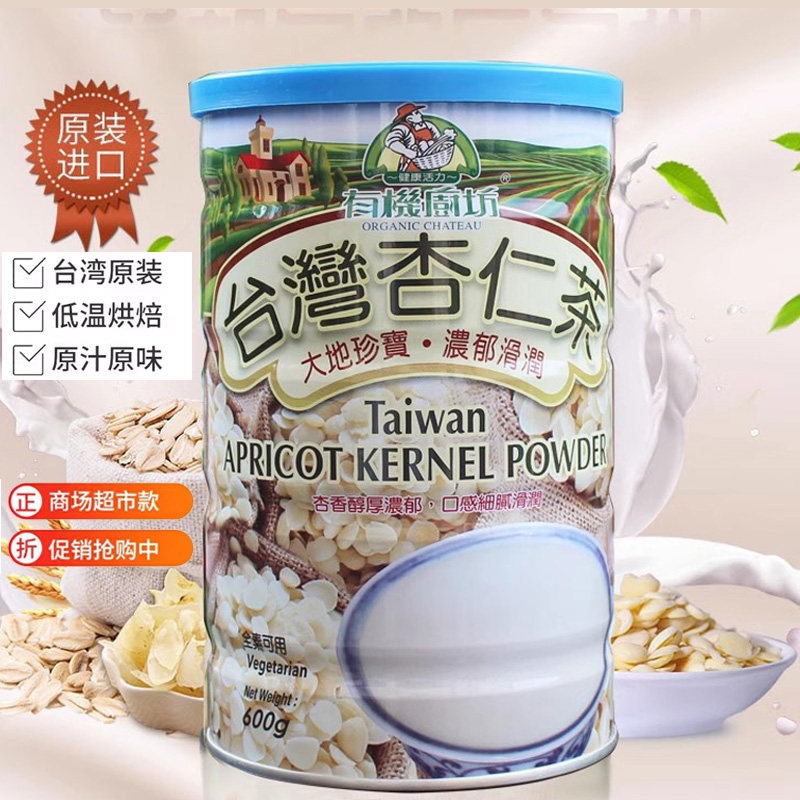 台湾杏仁粉南杏仁五谷粉烘焙原料即食营养早餐代餐粉600g图片