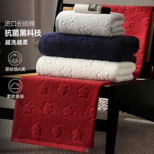 抗菌浴巾纯棉女男士 2025新款 专用高级家用吸水大人裹巾情侣加厚