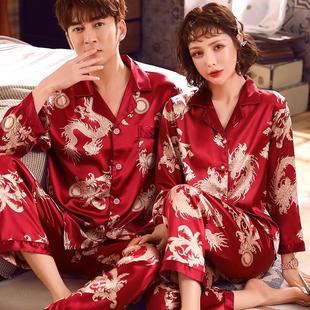 家居服套装 结婚情侣睡衣女春秋季 男士 纯棉长袖 新婚红色本命年秋款