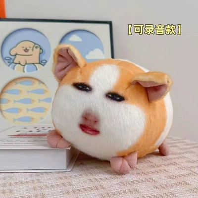 猪妞挂件毛绒玩具会发声表情包