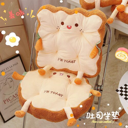 汽车腰靠护靠背车载靠枕车用可爱吐司办公室座椅屁股坐垫车内抱枕