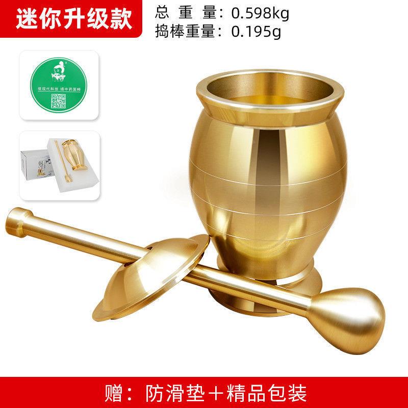 中药碾磨器实心纯黄铜捣药罐药盅研钵冲筒捣碎研磨器蒜泥器加厚药