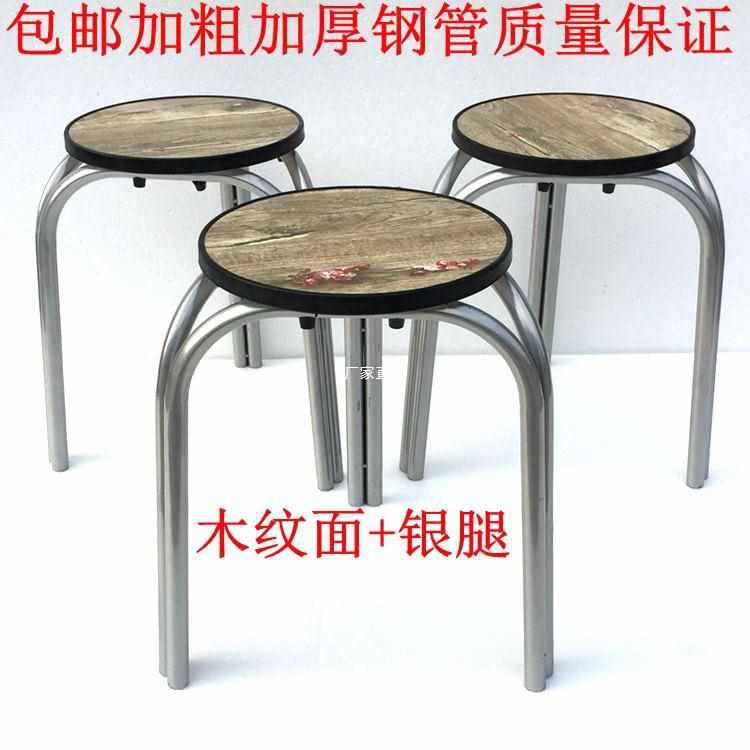软面皮凳 布面圆凳子 铁腿三脚凳 简约叠小凳 四腿方凳子实木加粗