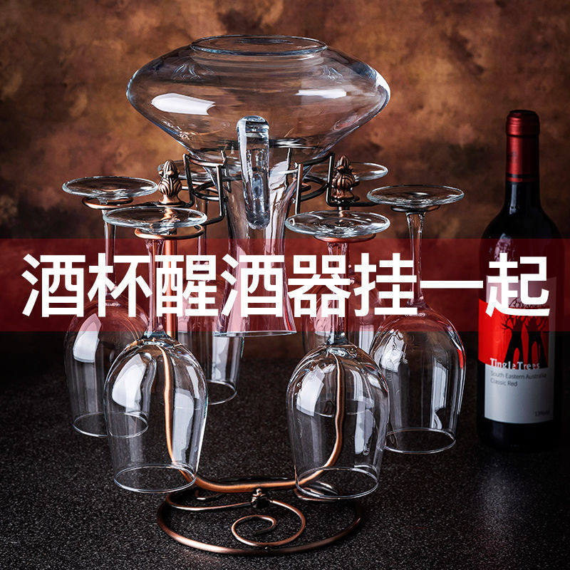 创意一体红酒杯醒酒器杯架悬挂倒挂高脚杯6只装家用红酒架摆件