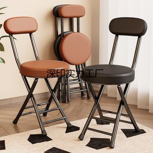 可折叠凳子家用结实耐用宿舍椅子靠背椅圆凳板凳便携出租房用餐椅