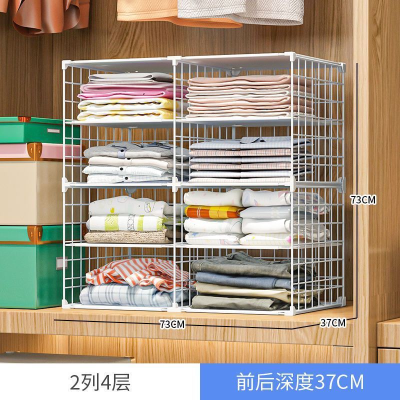 衣柜收纳分层隔板衣橱隔断架柜子分隔神器衣物置物架