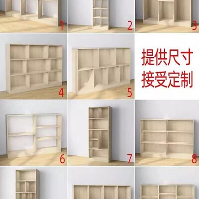 柜子书柜书架格子柜储物收纳柜尺寸简约大容量简易木质柜