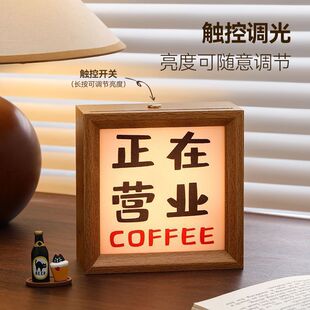 餐厅酒吧咖啡店正在营业装饰吧台相框摆件网红桌面氛围灯发光