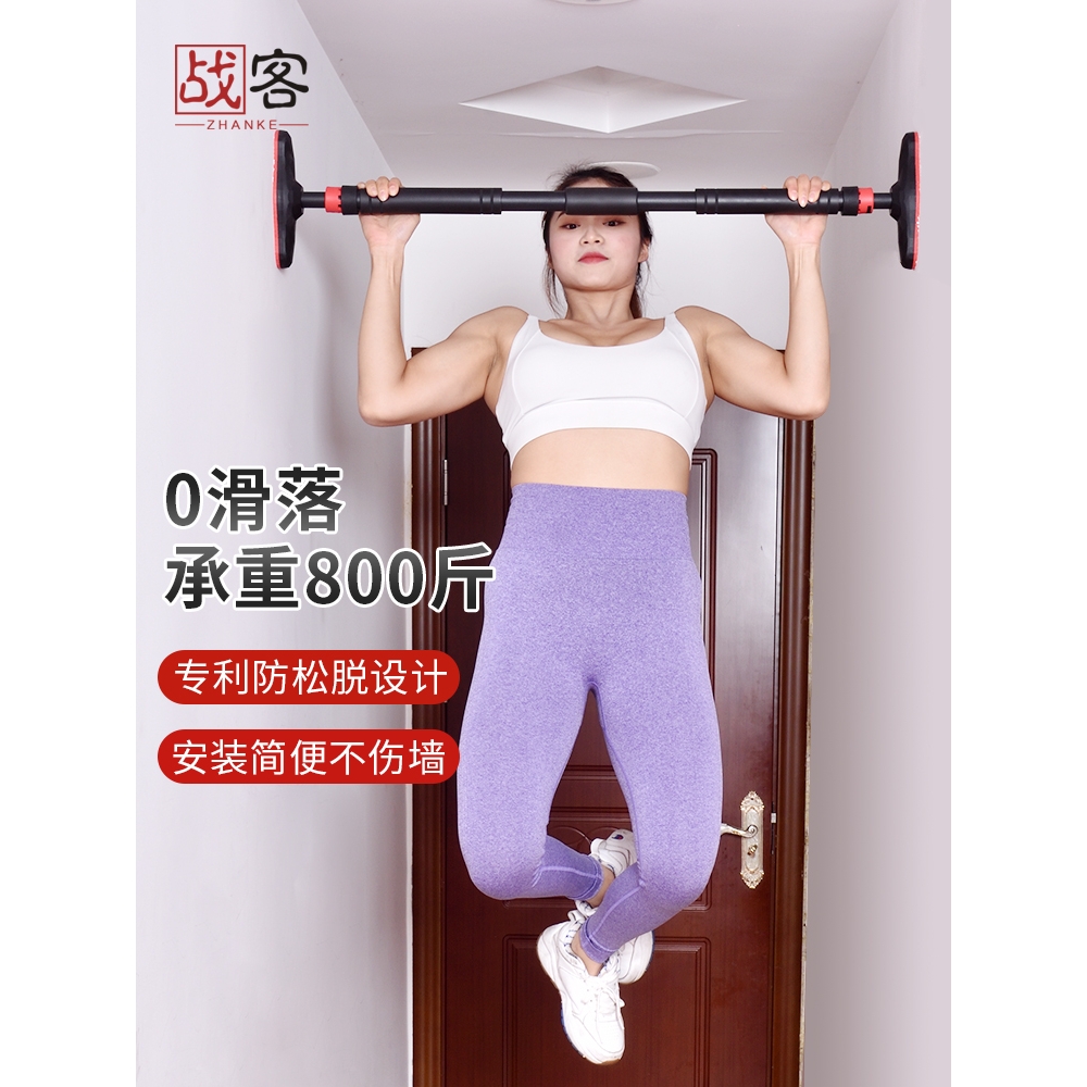 门上单杠家用室内免打孔墙体引体向上器小孩家庭健身器材儿童单杆