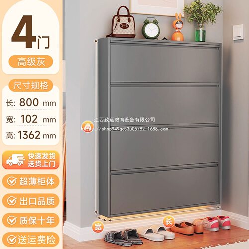 10.2cm家用简约钢制翻斗鞋柜挂墙悬空小户型窄鞋架门口玄关柜