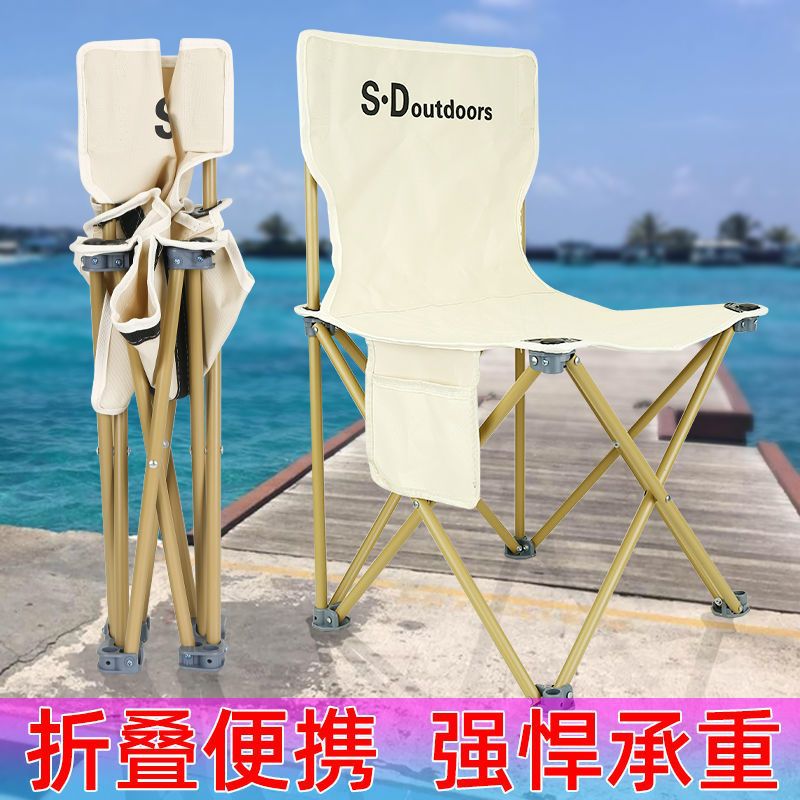 户外折叠椅折叠凳子钓鱼凳露营椅沙滩椅小马扎小椅子折叠小板格坤