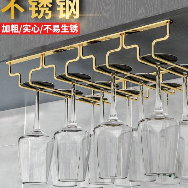 不锈钢红酒杯悬挂架高脚杯架欧式葡萄酒杯架倒挂架吊杯架倒挂家用