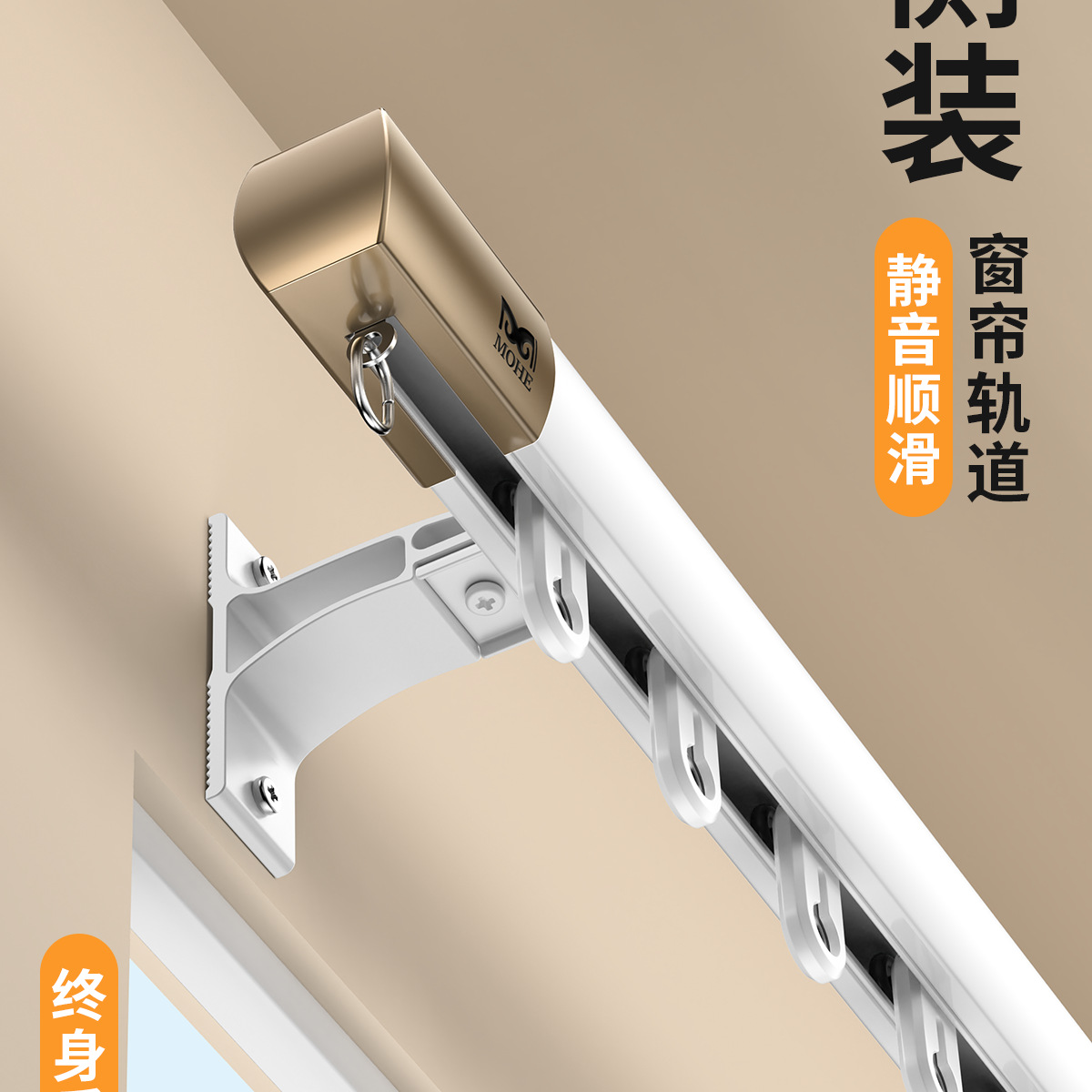 侧装窗帘轨道静音滑轨导轨挂钩式防漏光滑道铝合金单轨双轨滑轮卷